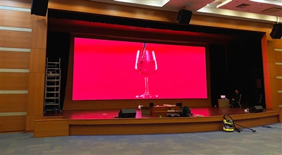 Auditorium Led Screen