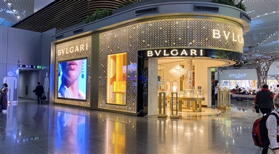 BVLGARI İstanbul Yeni Havalimanı