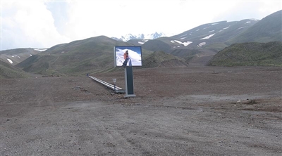 Erciyes Ski Resort Outdoor Led Screen Project 1/3