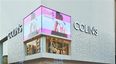 Kızılay Colins Shop Facade Led Screen