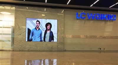 AHL Park Mall LCWaikiki Store Led Screen